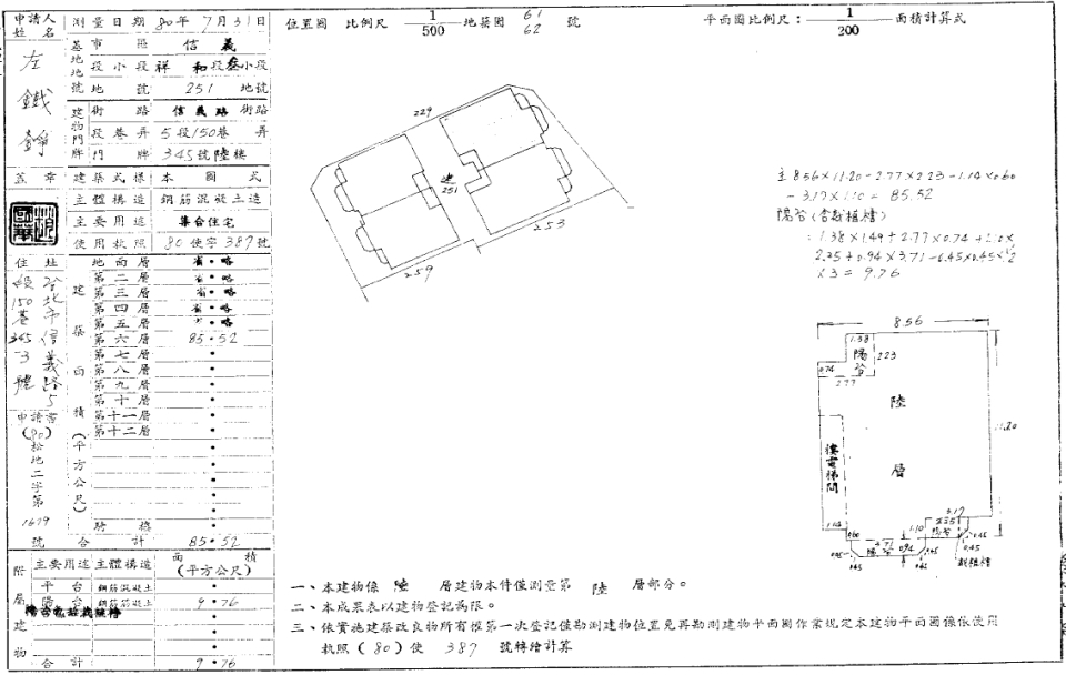 Uhomes