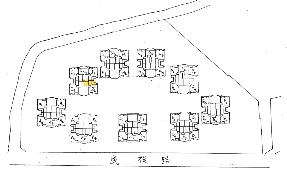 Uhomes