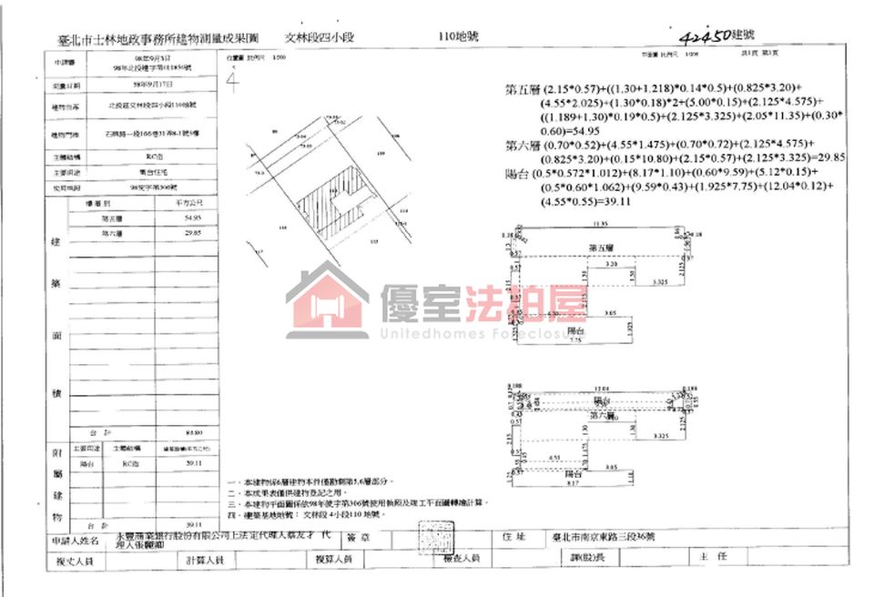 Uhomes