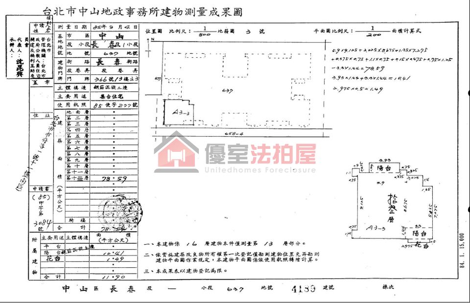 Uhomes