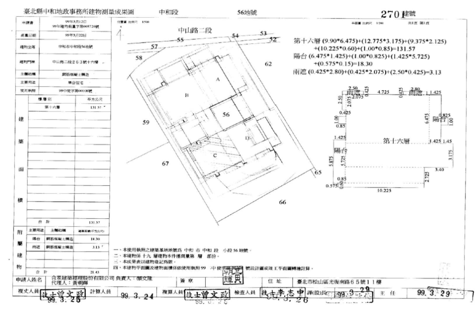 Uhomes