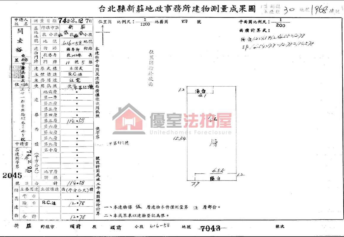 Uhomes