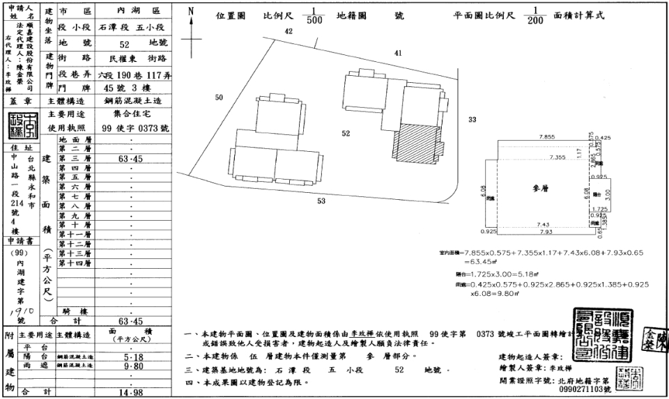 Uhomes