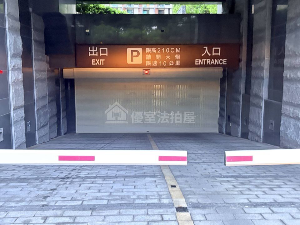Uhomes