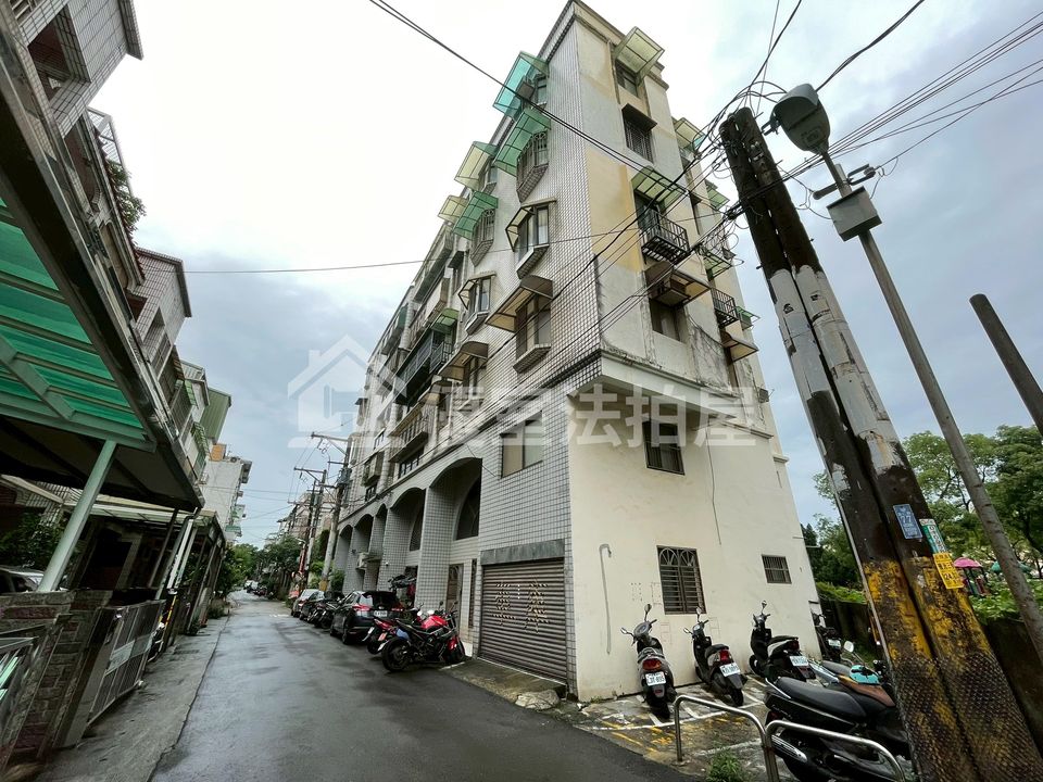 Uhomes