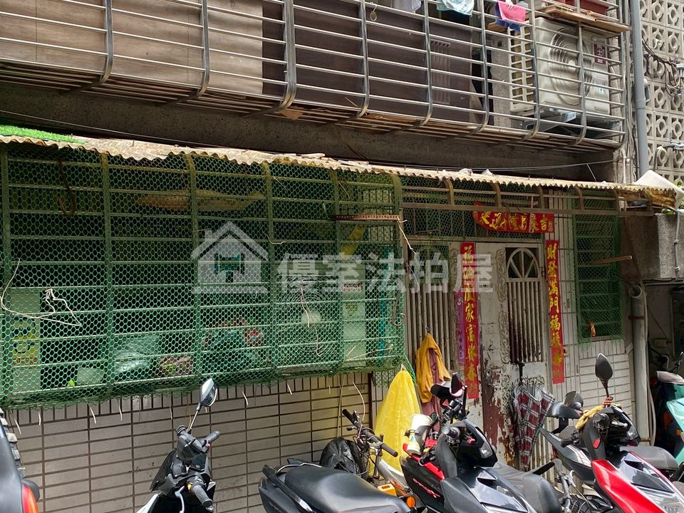 Uhomes