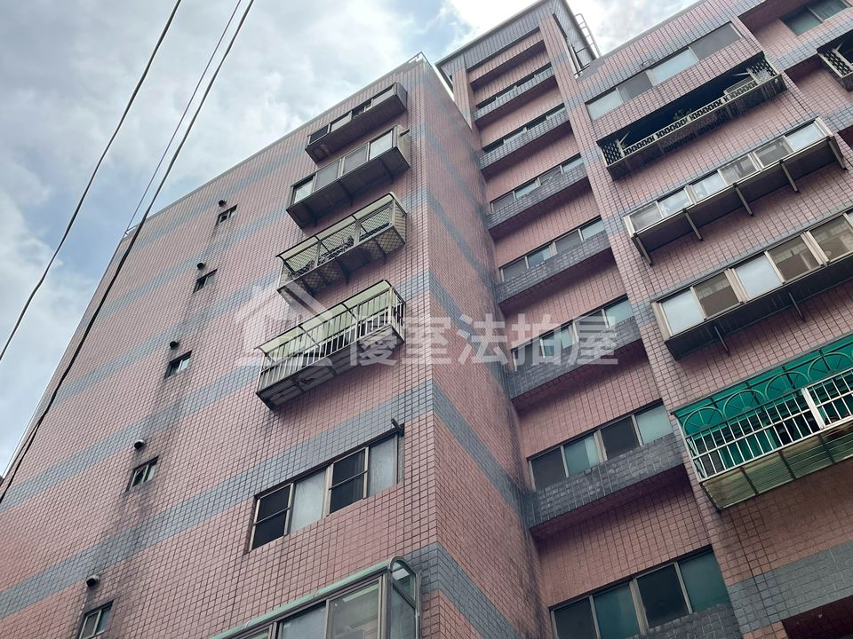 Uhomes
