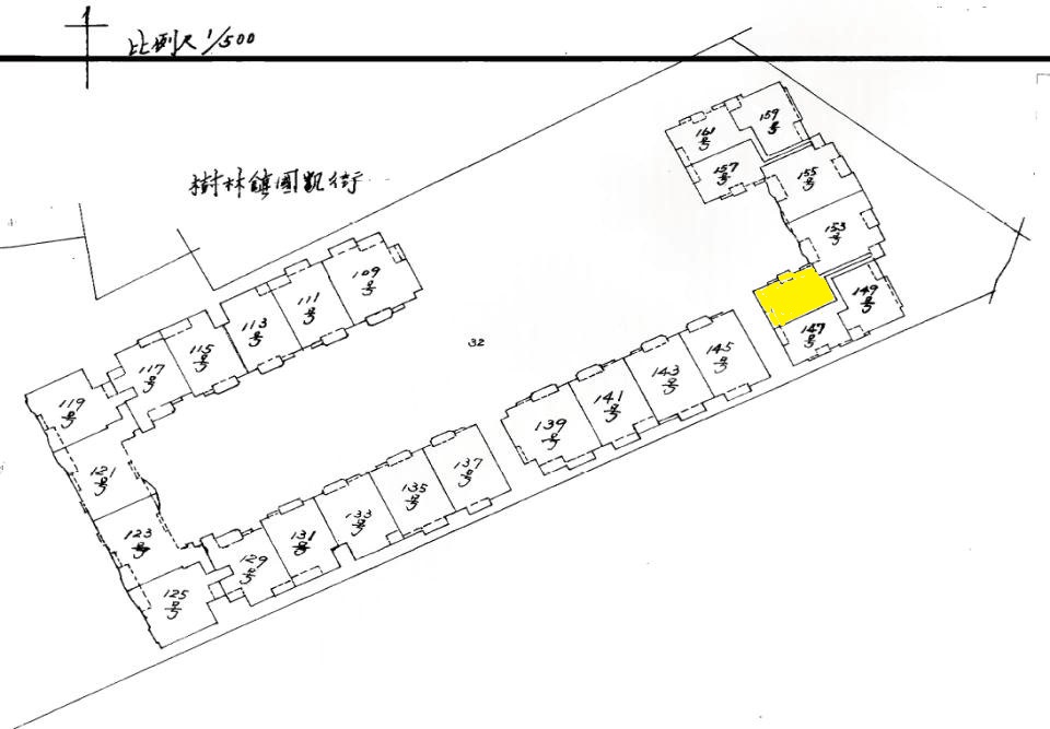 Uhomes