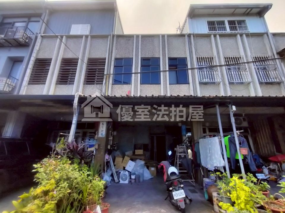Uhomes
