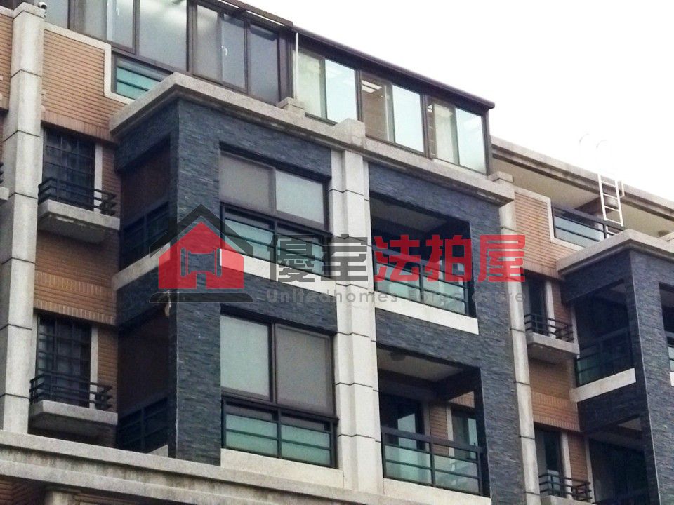 Uhomes