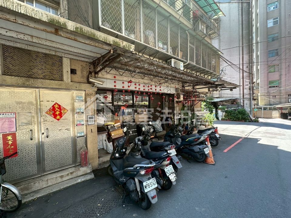 Uhomes