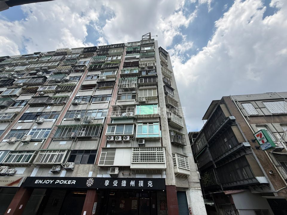 Uhomes