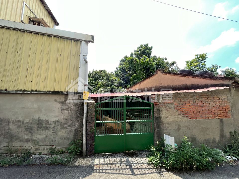Uhomes