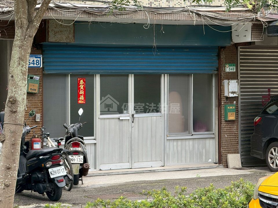 Uhomes