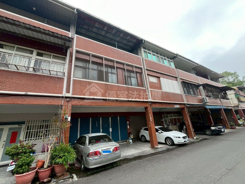 Uhomes