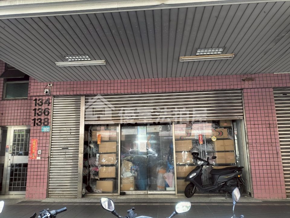 Uhomes