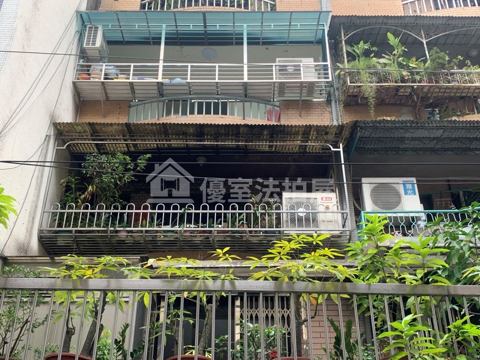 Uhomes