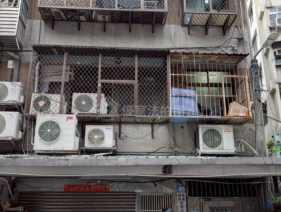 Uhomes