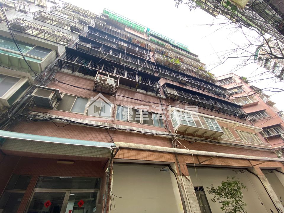Uhomes