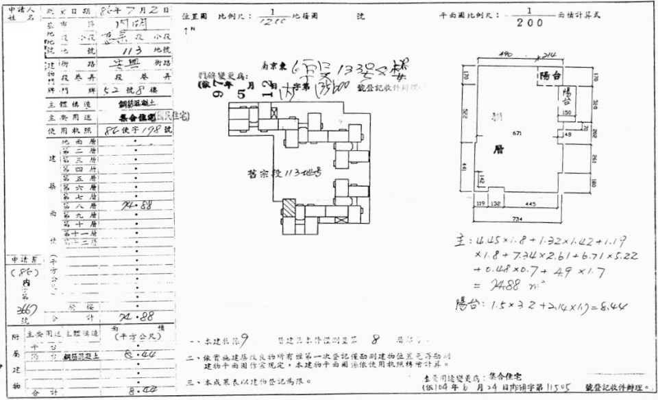 Uhomes
