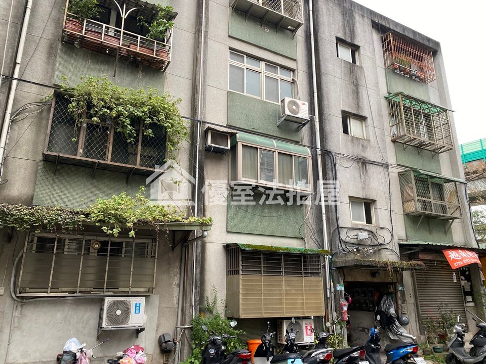 Uhomes