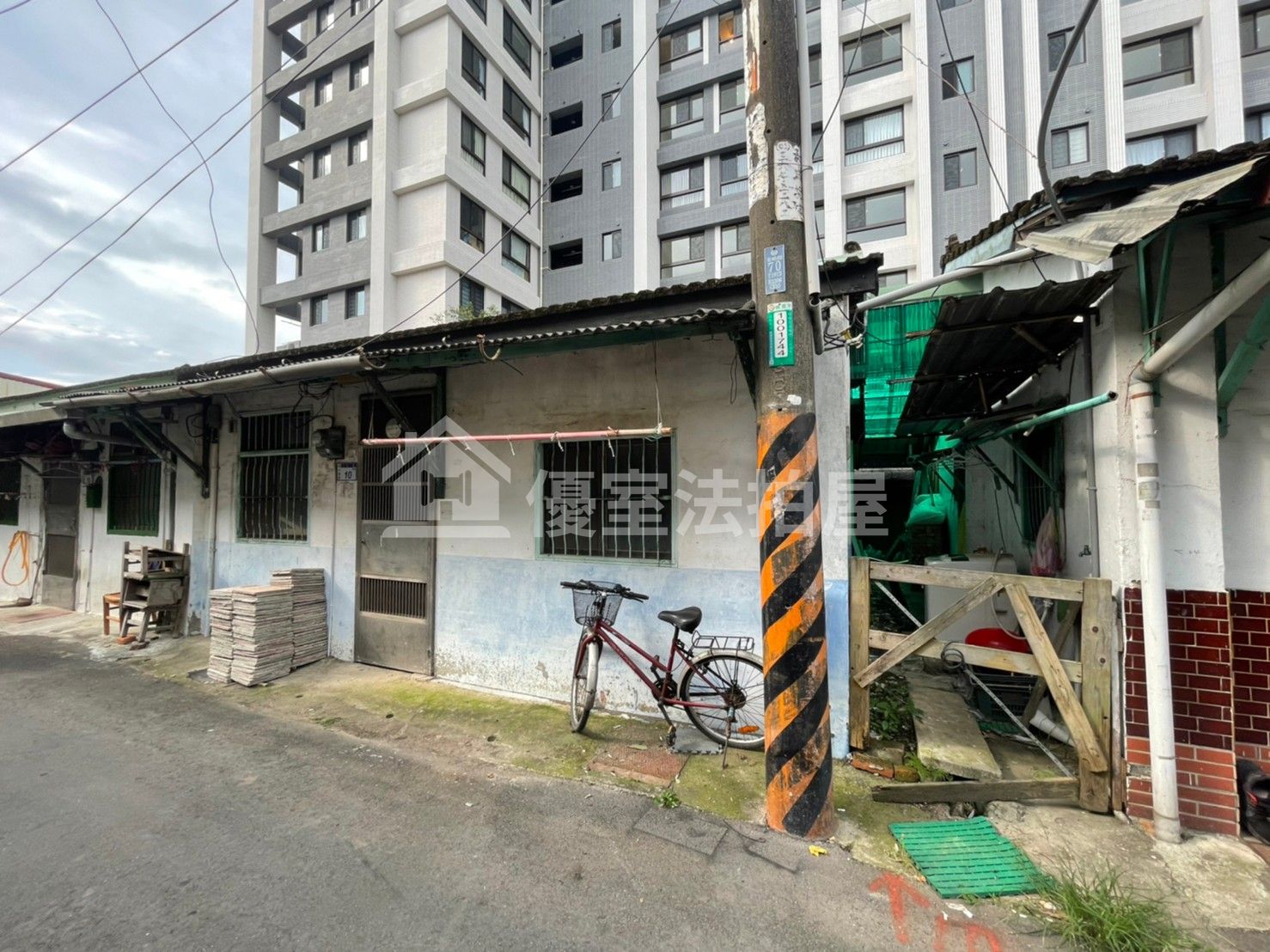Uhomes