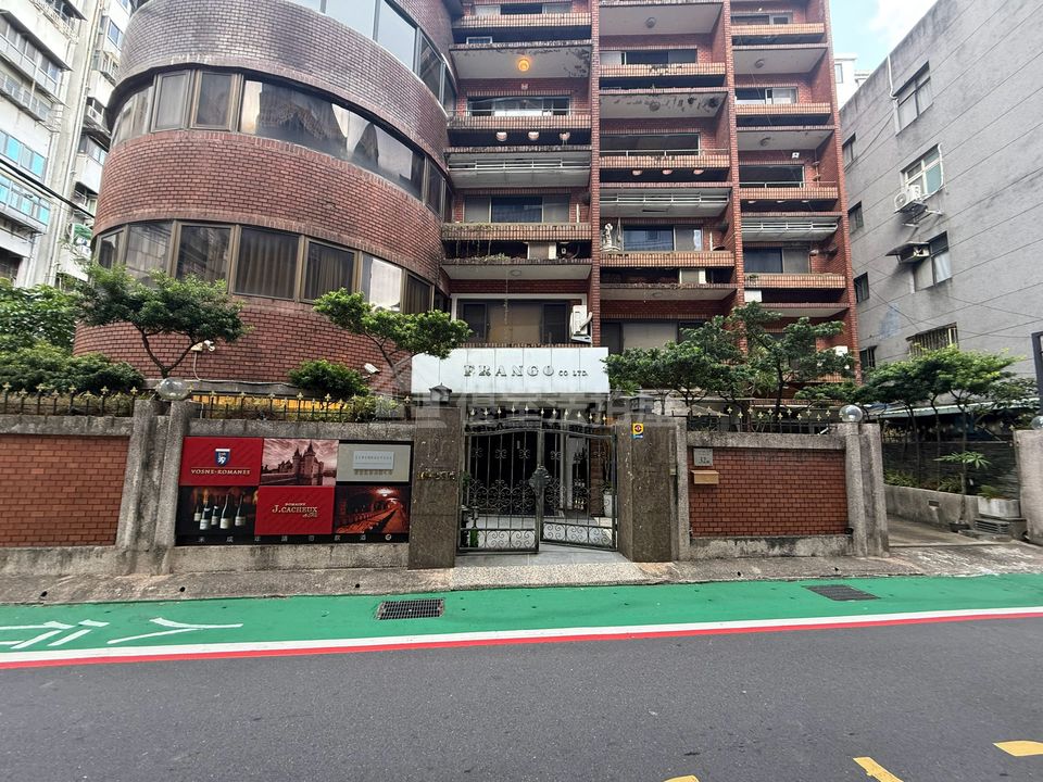 Uhomes