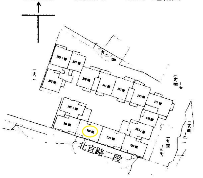Uhomes
