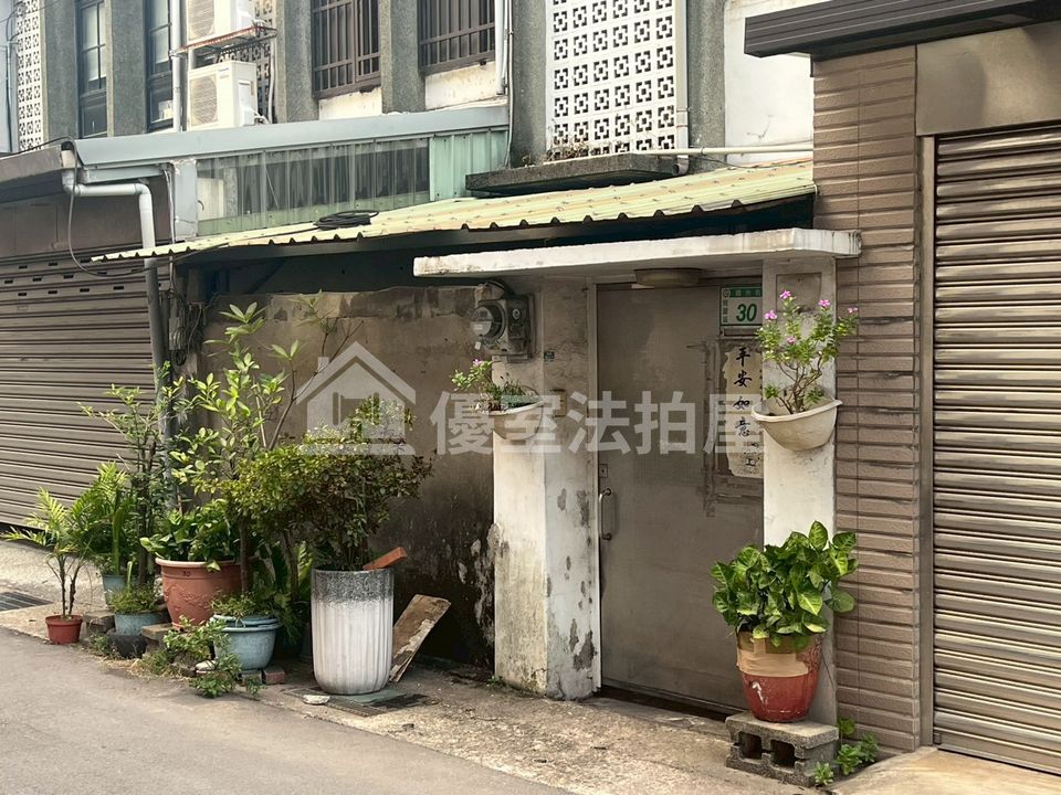 Uhomes