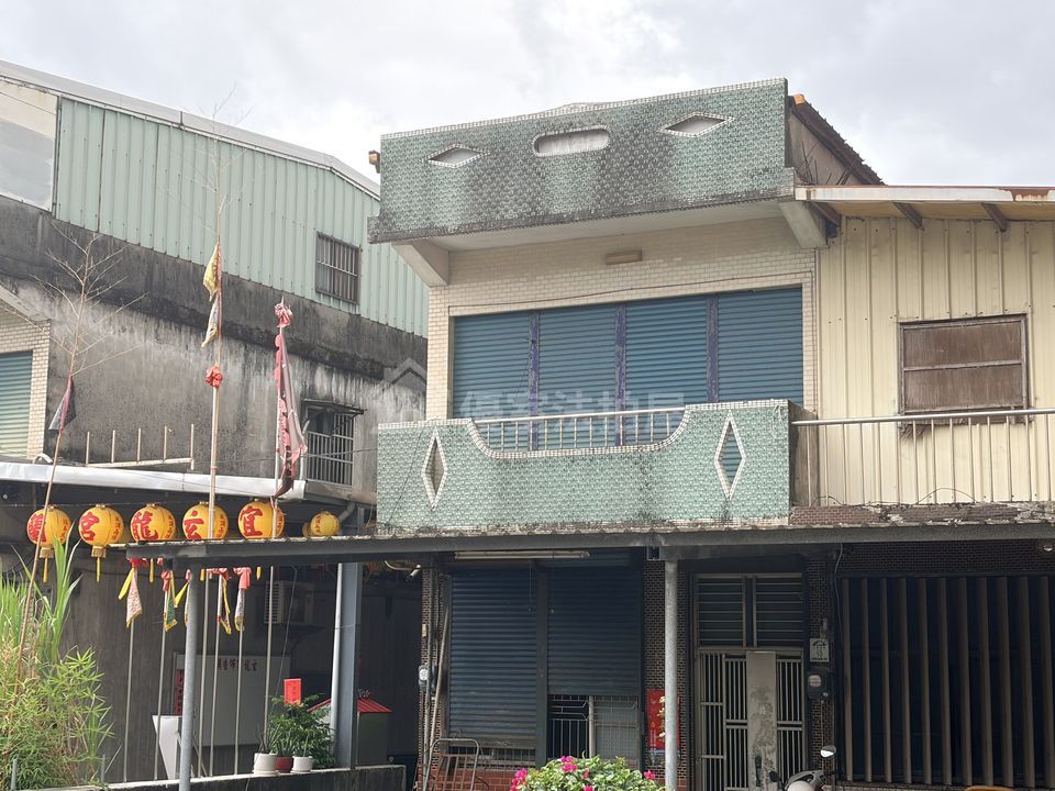Uhomes