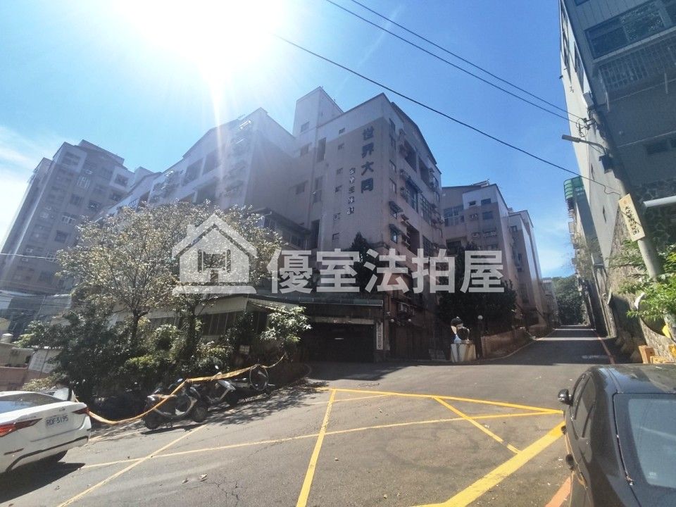 Uhomes