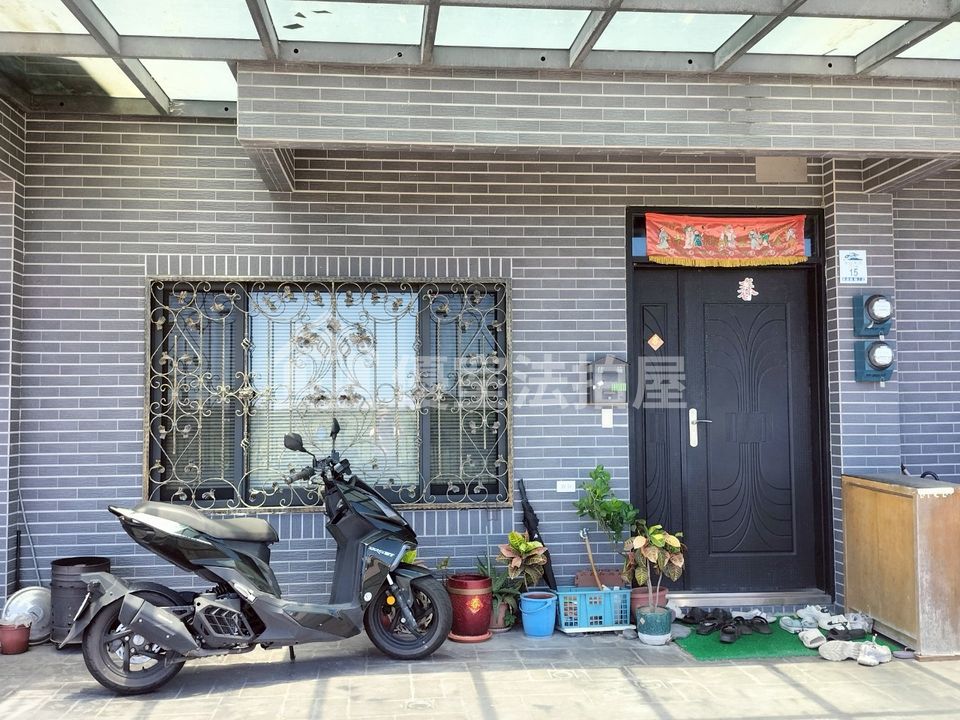 Uhomes