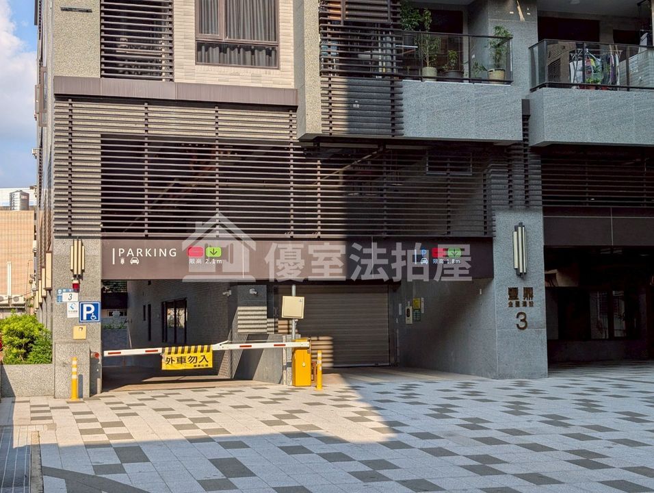 Uhomes