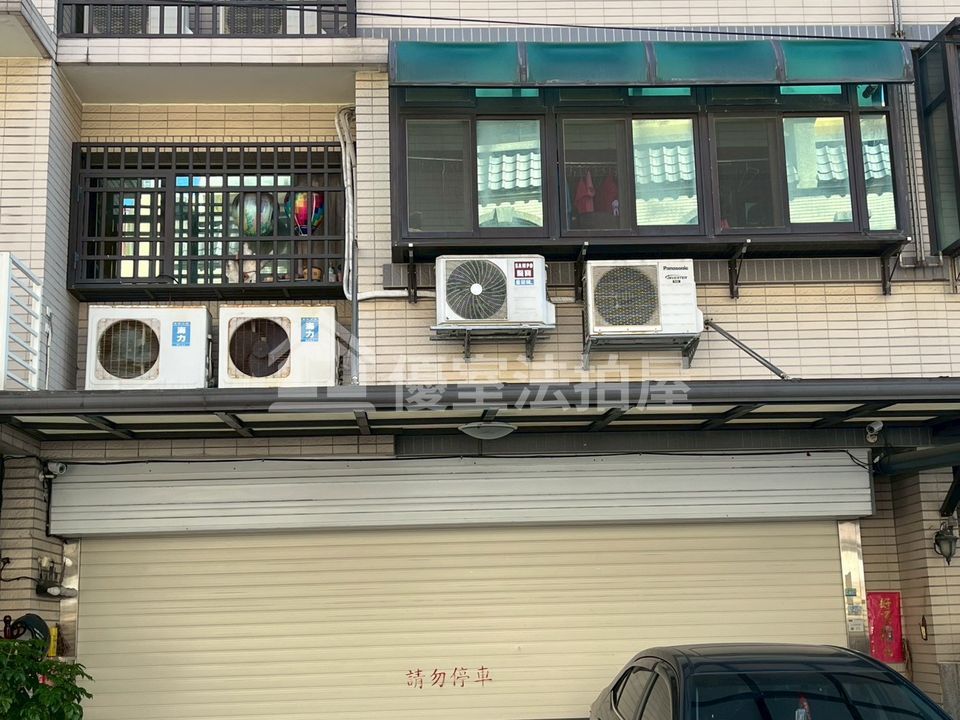 Uhomes