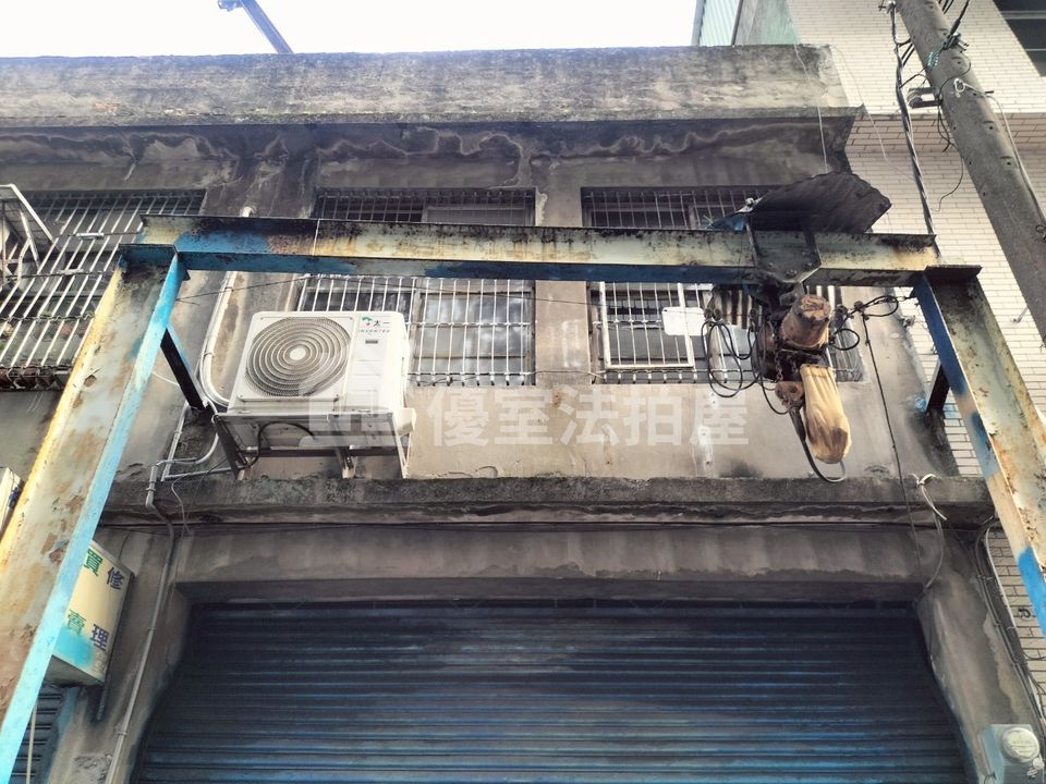 Uhomes