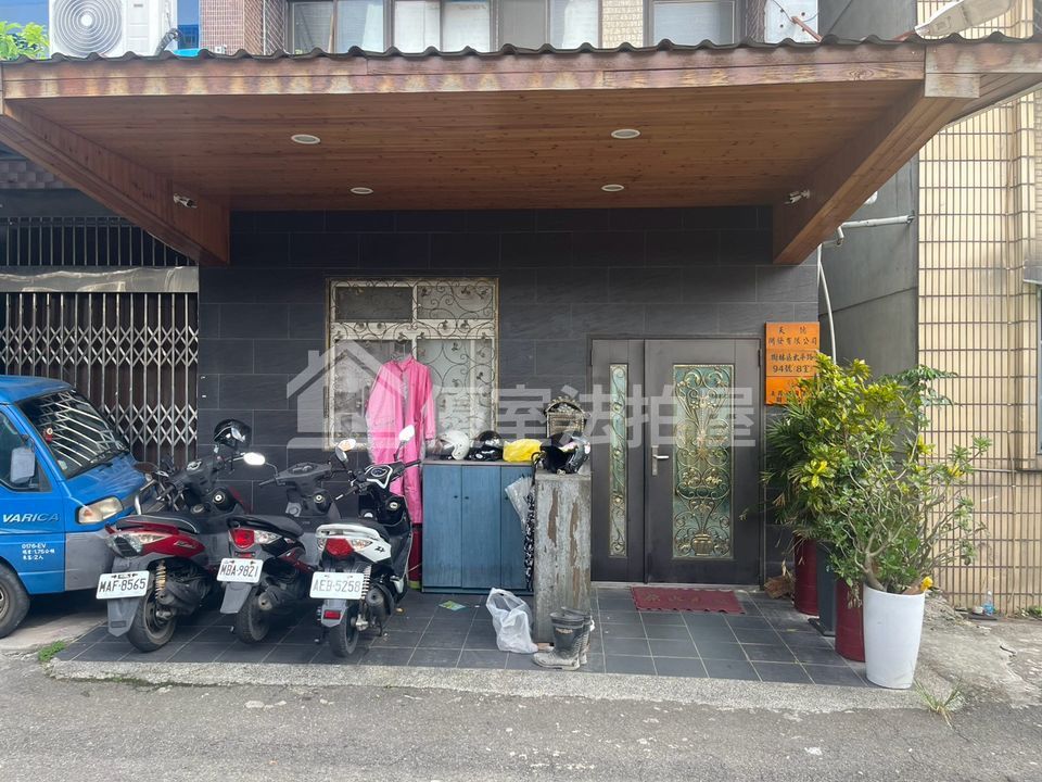 Uhomes