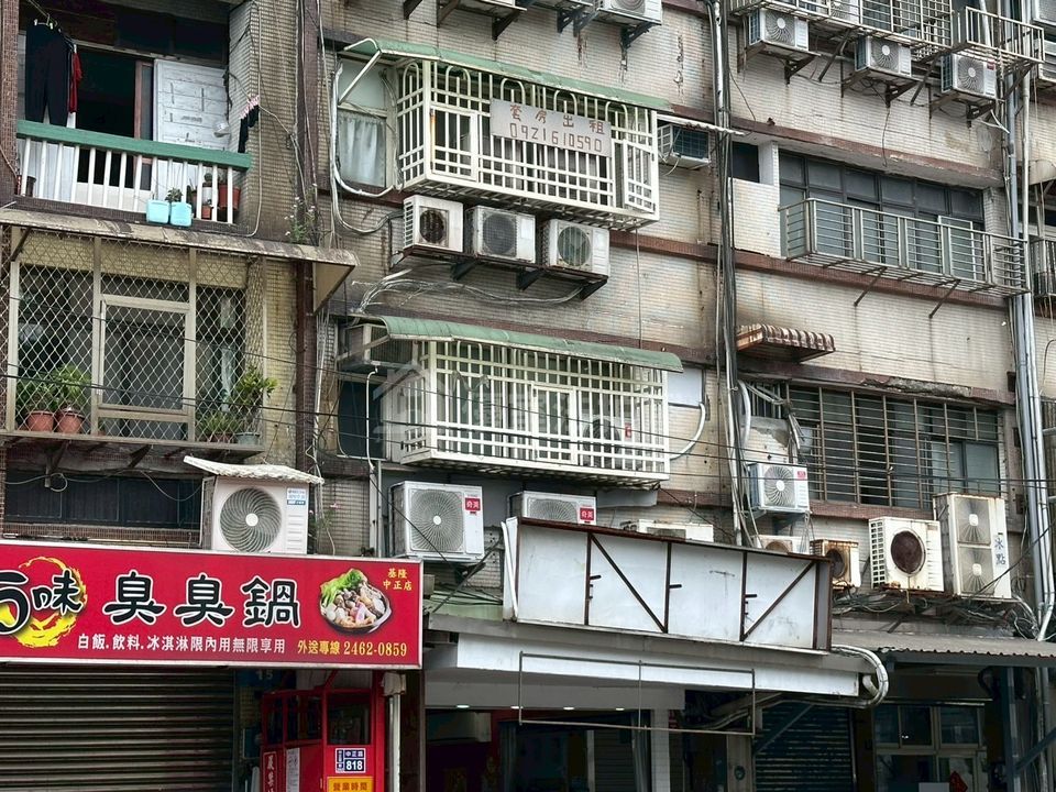Uhomes