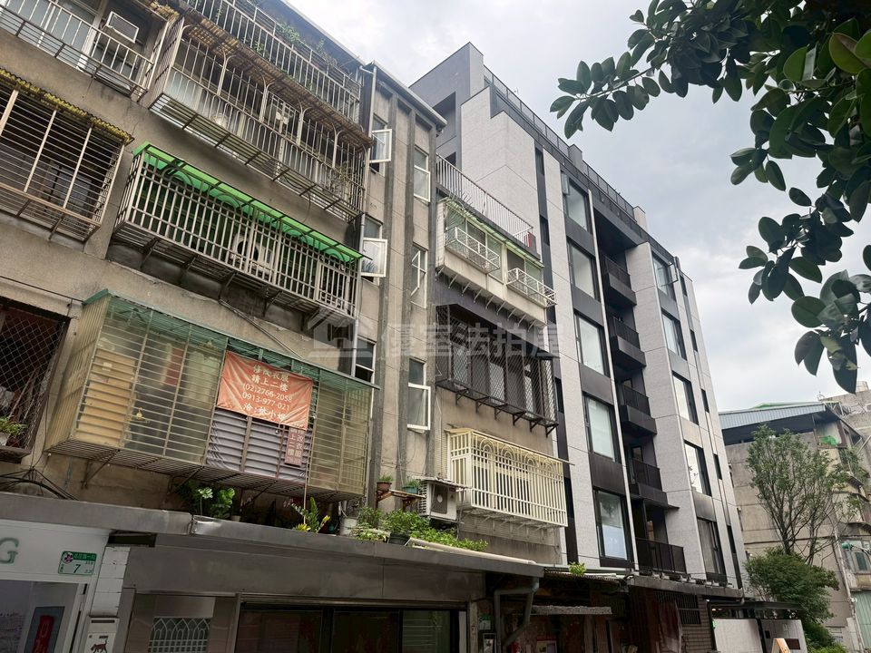 Uhomes