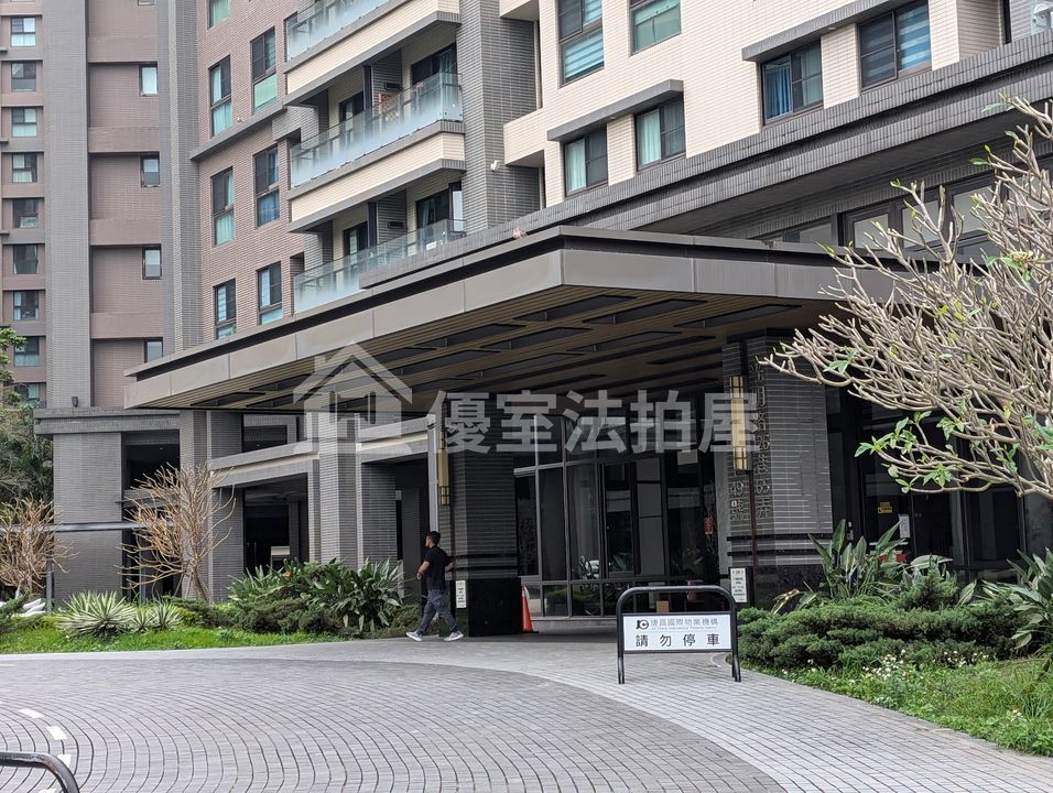 Uhomes