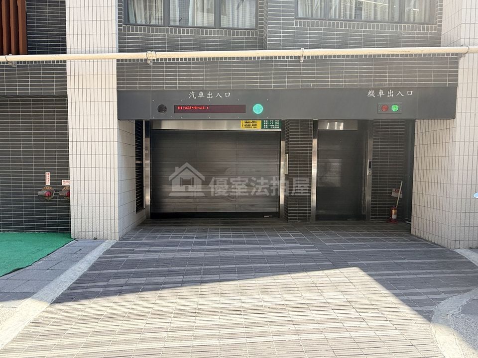 Uhomes