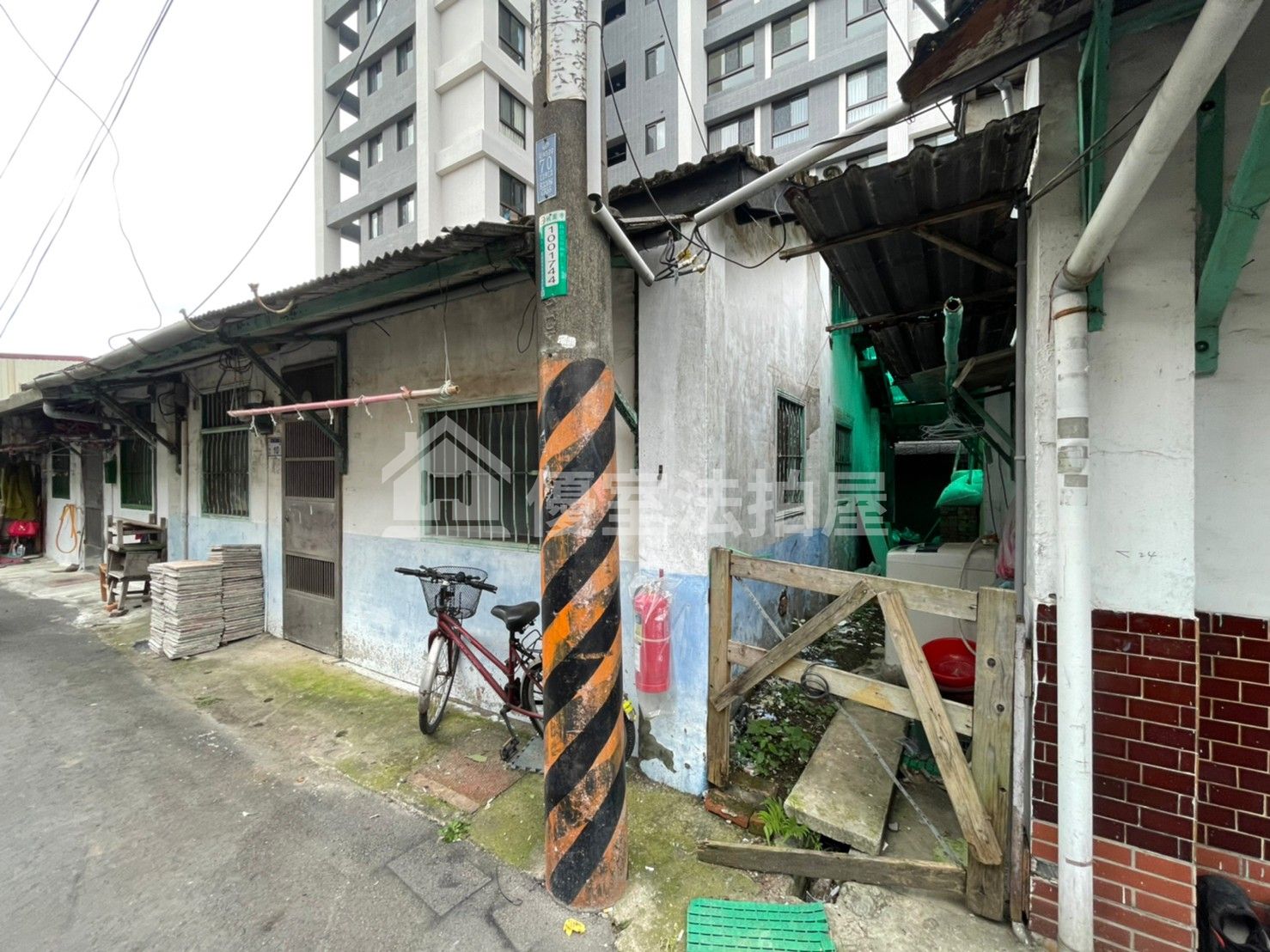 Uhomes