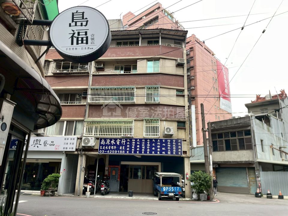 Uhomes