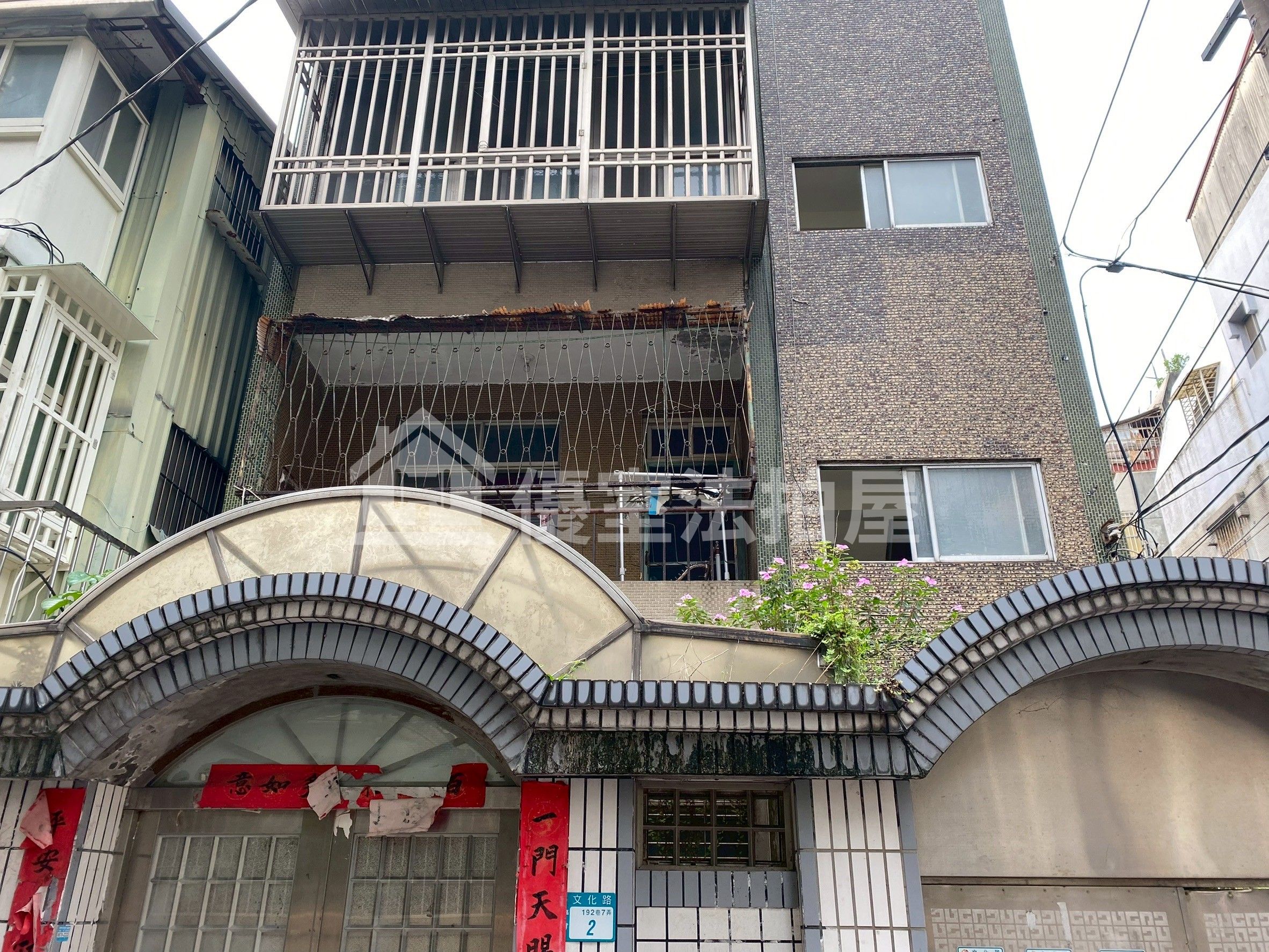 Uhomes