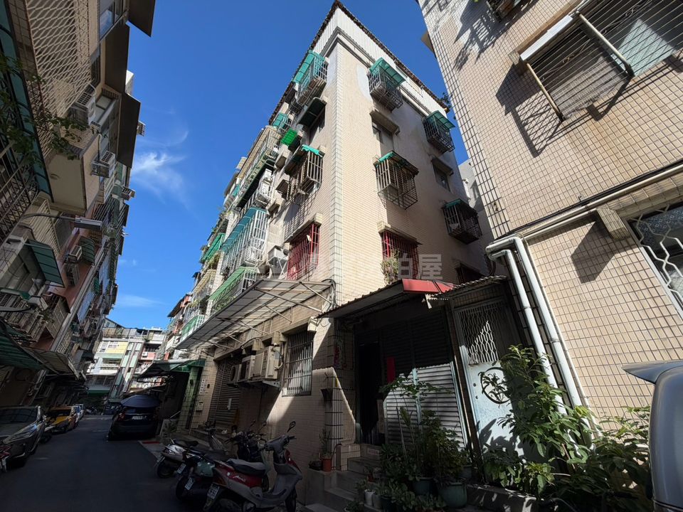 Uhomes