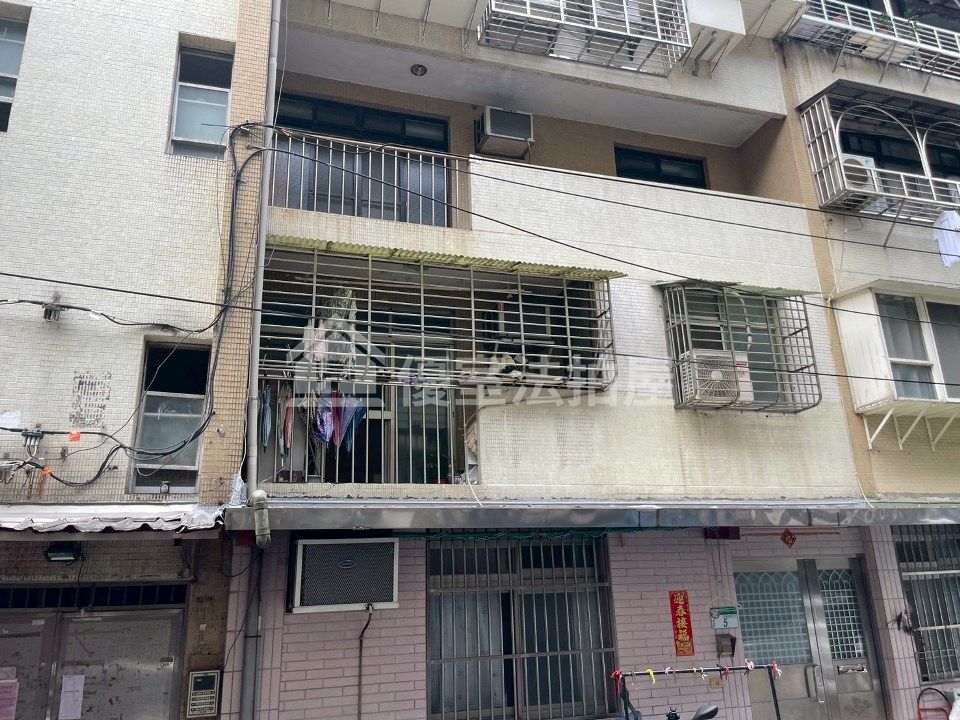 Uhomes