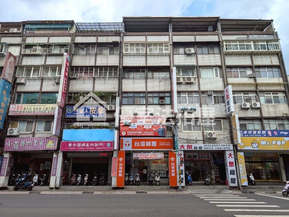 Uhomes
