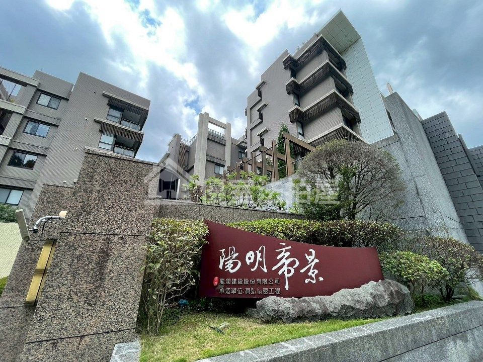 Uhomes