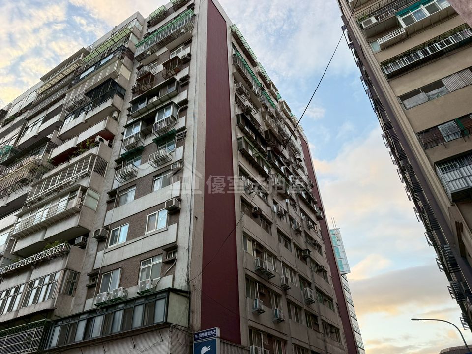 Uhomes