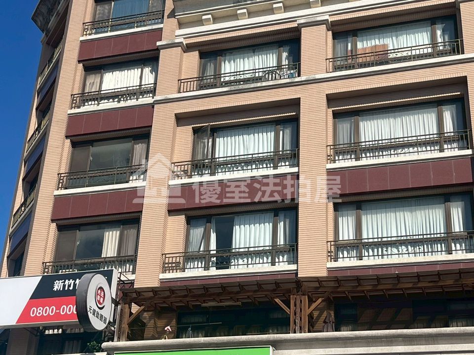 Uhomes
