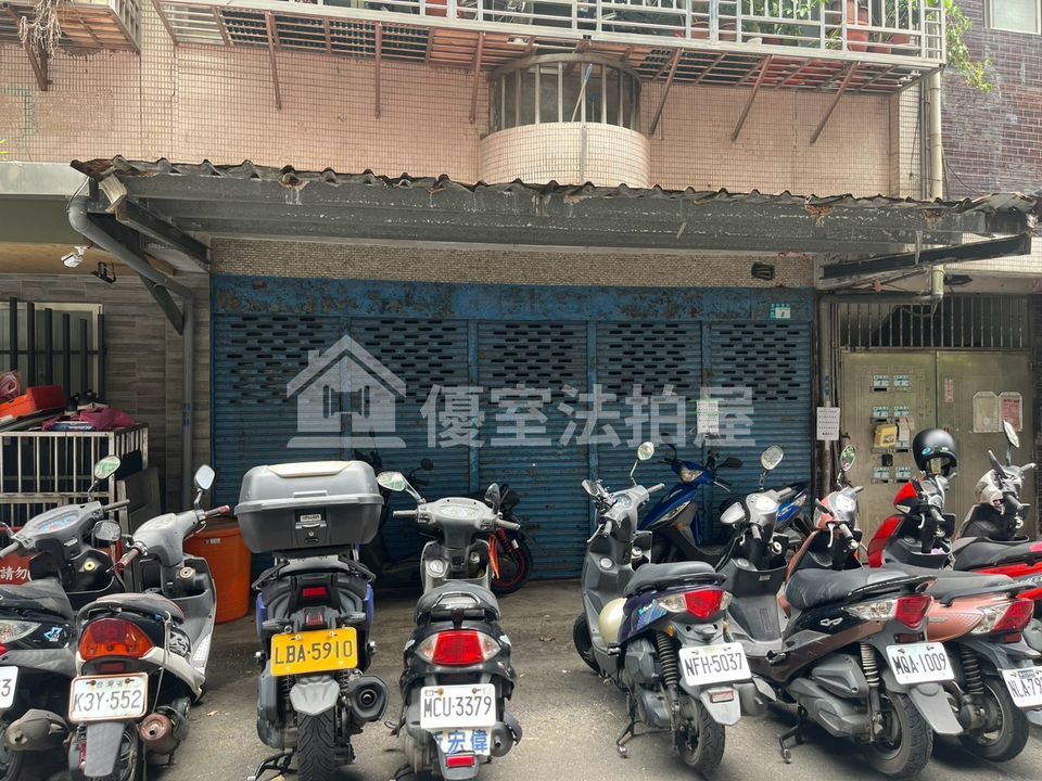 Uhomes